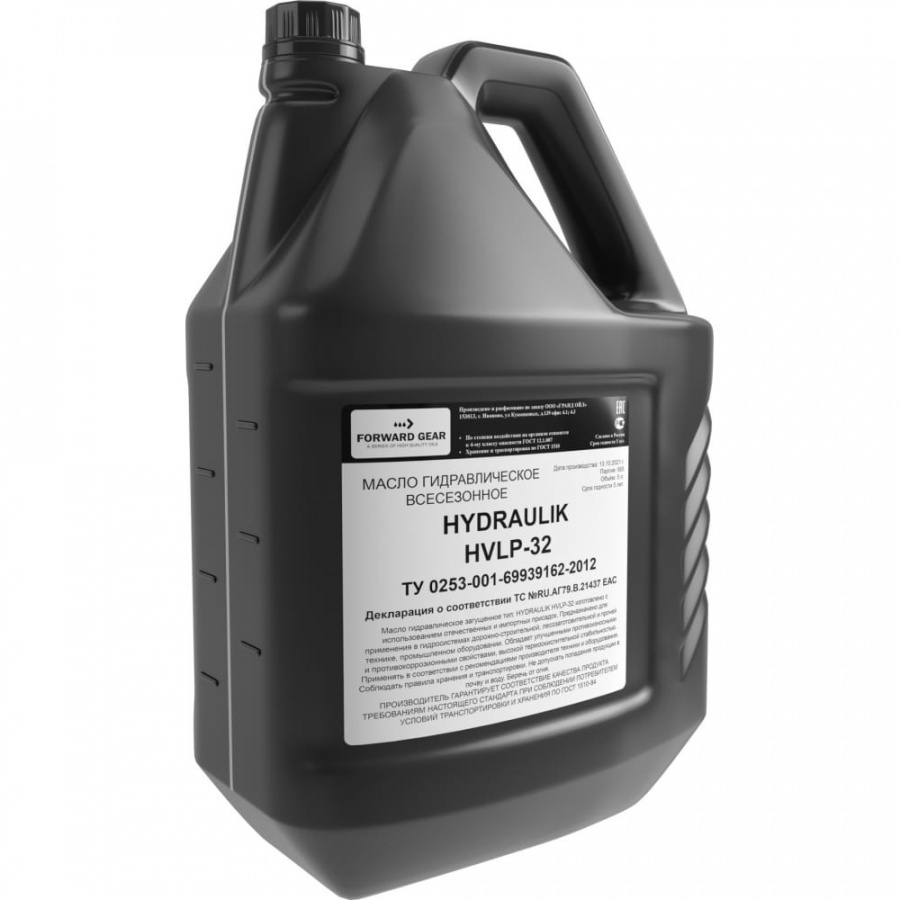 Гидравлическое масло FORWARD GEAR HVLP 32