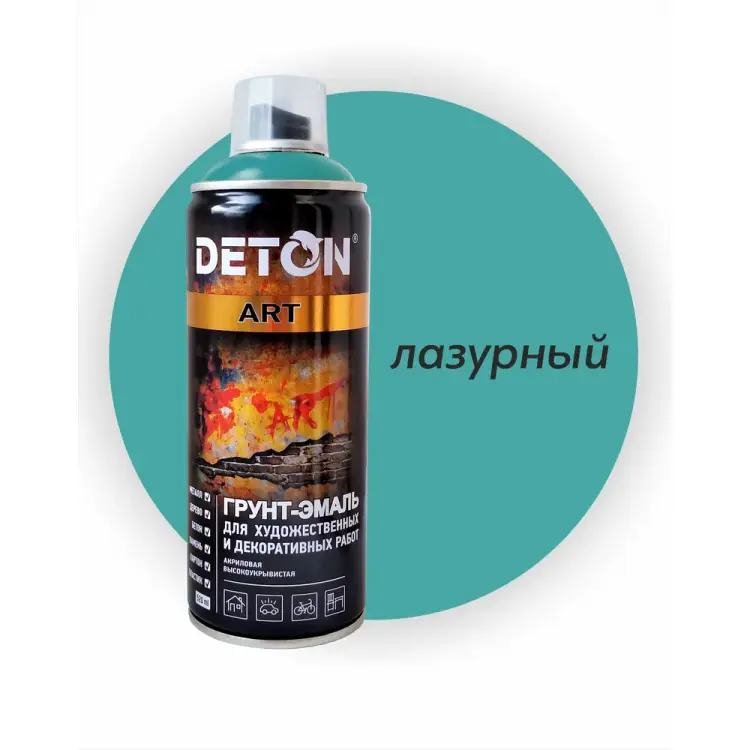 Грунт-эмаль для художественных и декоративных работ Deton DTN-A70683 Грунт-эмаль для художественных и декоративных работ Deton DTN-A70683