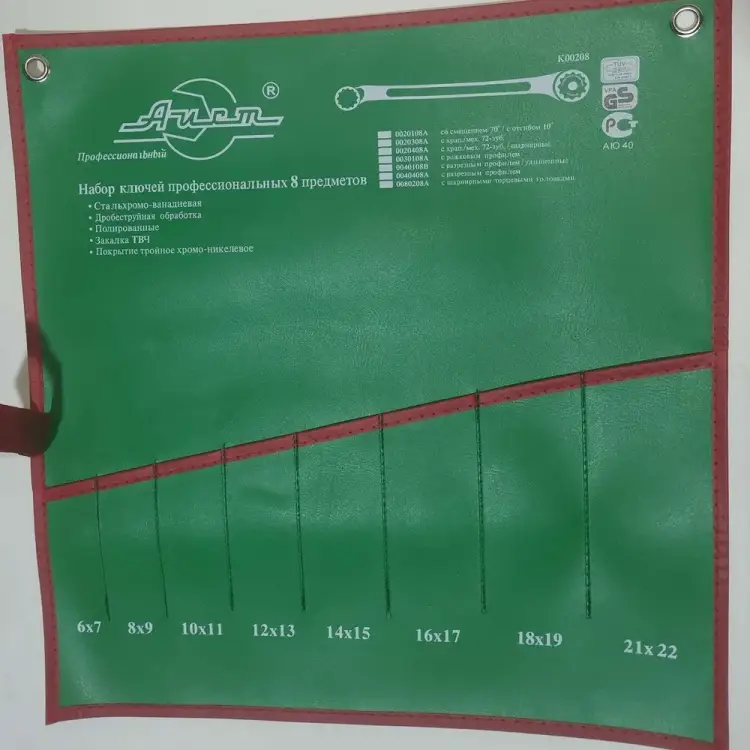 Конверт AIST K00208 00-00002781