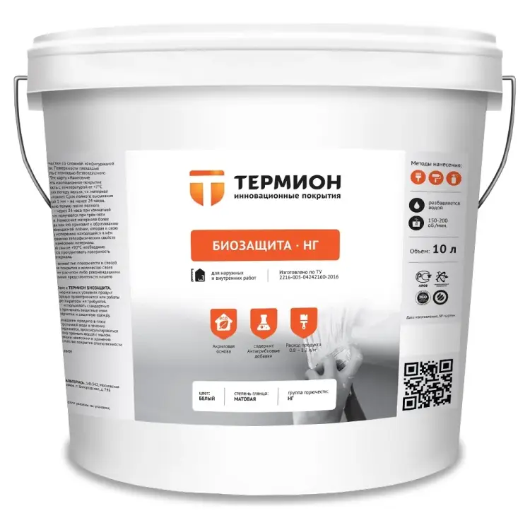 Жидкая теплоизоляция ТЕРМИОН Биозащита НГ 21168718