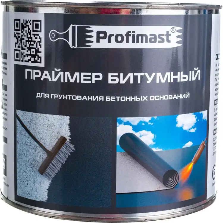 Праймер Profimast 4607952900790 Праймер Profimast 4607952900790