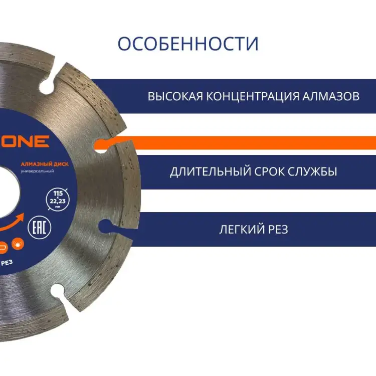 Универсальный алмазный круг Flexione 50000375 Универсальный алмазный круг Flexione 50000375