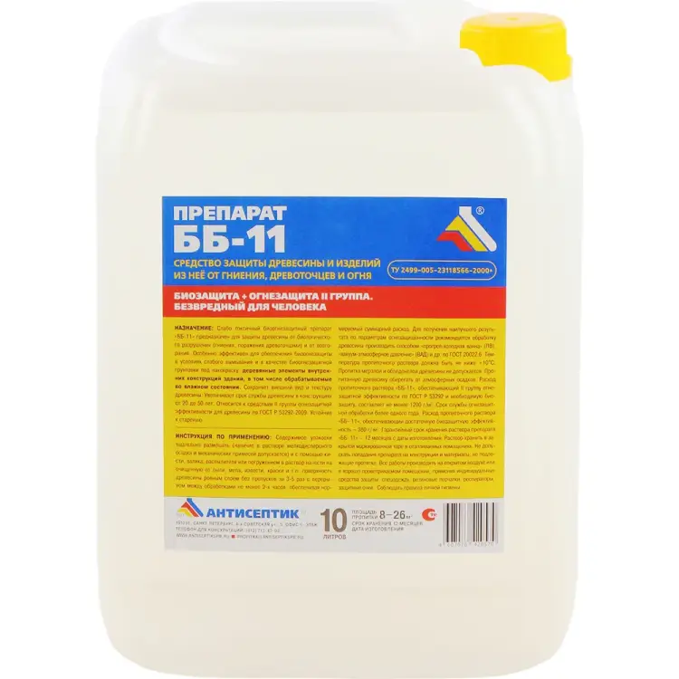 Огнебиозащита ЗАО "Антисептик" ББ-11 00-00003392