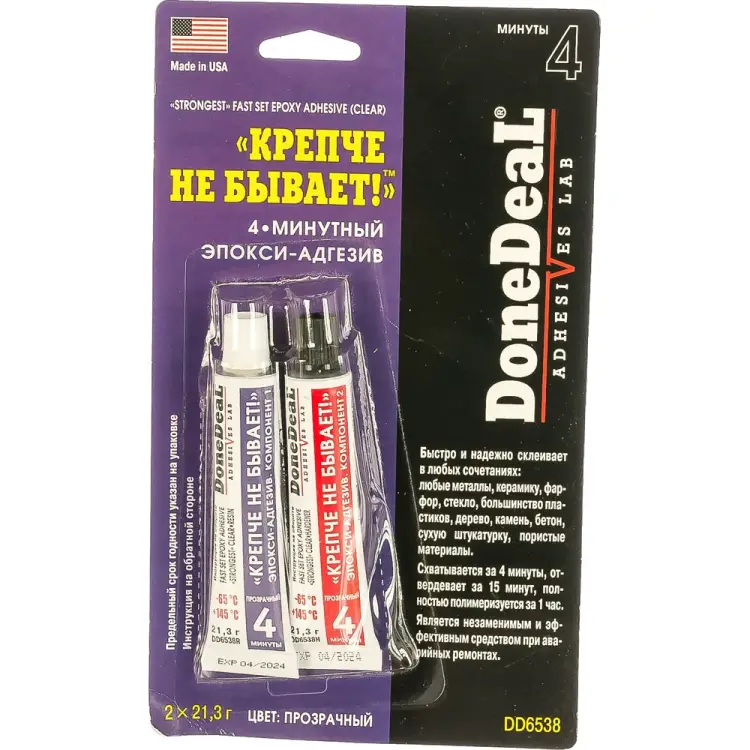 Четырехминутный эпокси-полиадгезив Done Deal Крепче не бывает! DD6538