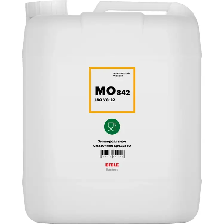 Белое масло EFELE MO-842 VG-22 95028
