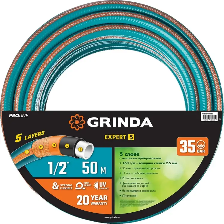 Поливочный пятислойный шланг Grinda PROLine EXPERT 429007-1/2-50 Поливочный пятислойный шланг Grinda PROLine EXPERT 429007-1/2-50