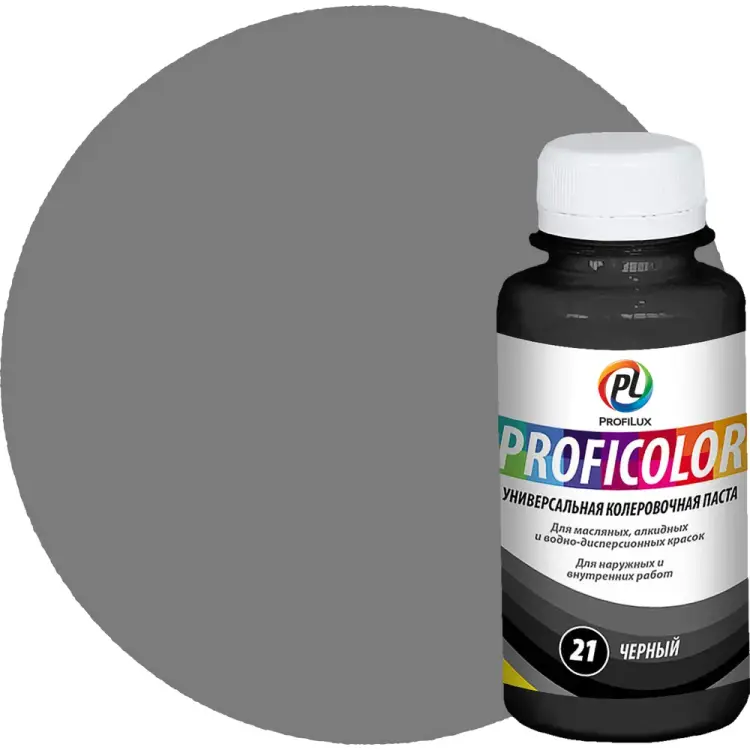 Универсальный краситель Profilux PROFICOLOR №21 Н0000006411