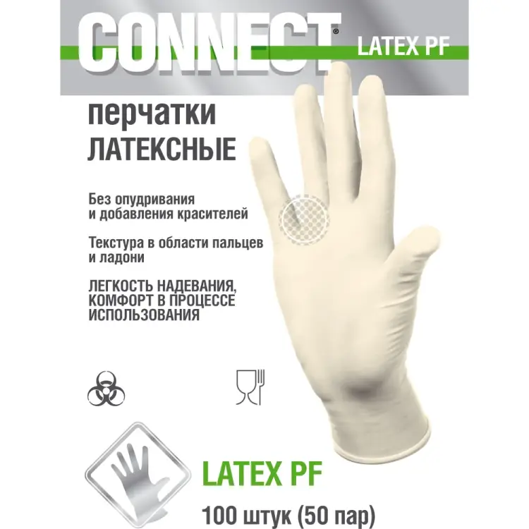 Латексные перчатки CONNECT CT0000004668 Латексные перчатки CONNECT CT0000004668
