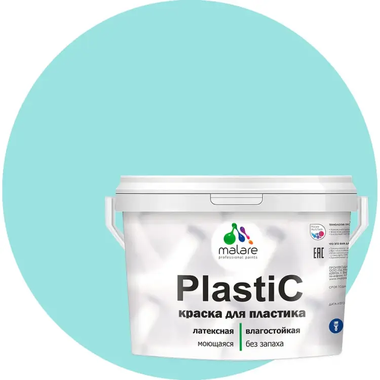 Краска для пластика, сайдинга, ПВХ MALARE PlastiC 2036771856049 Краска для пластика, сайдинга, ПВХ MALARE PlastiC 2036771856049