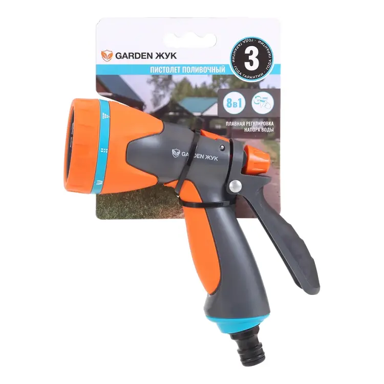 Восьмифункциональный пистолет распылитель для полива Garden Жук 322684-00 Восьмифункциональный пистолет распылитель для полива Garden Жук 322684-00