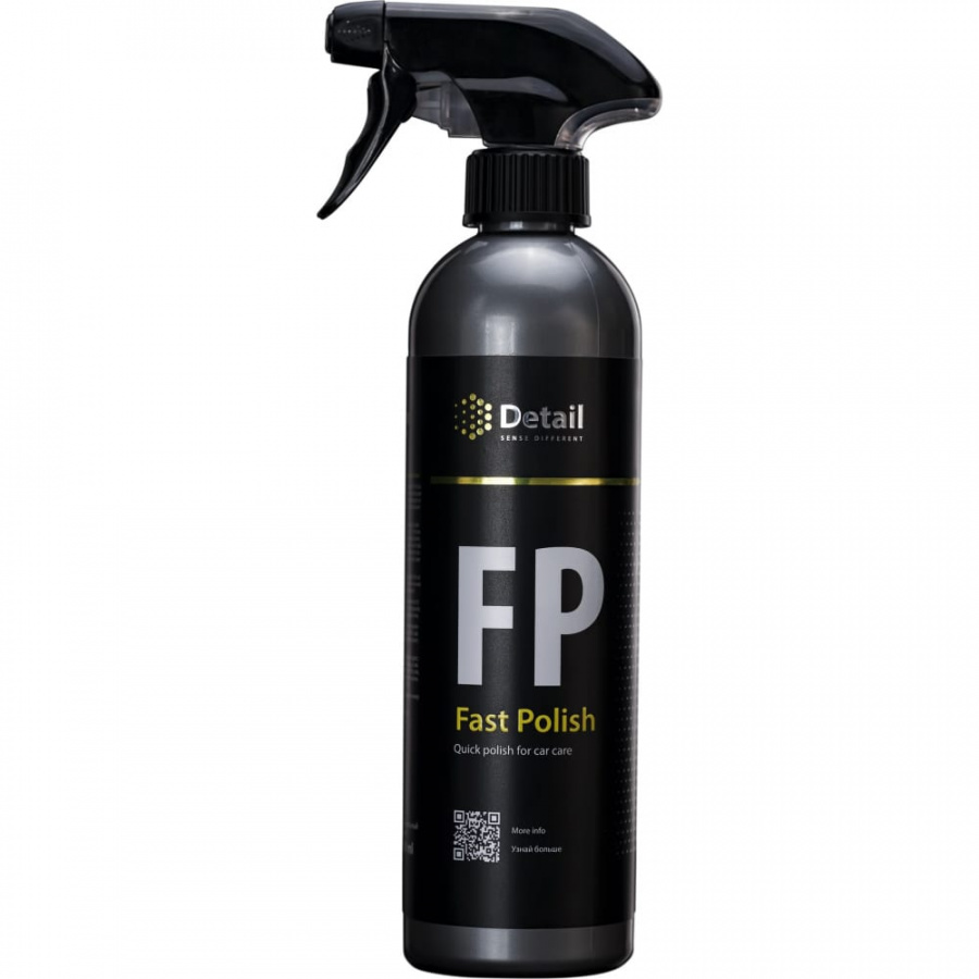 Экспресс полироль Detail FP Fast Polish