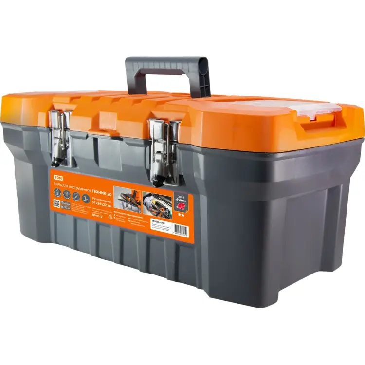 Ящик для инструментов TDM ELECTRIC Рубин ТЕХНИК-20 SQ1032-0202