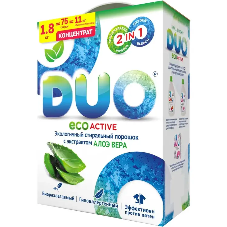 Стиральный порошок для стирки белого и цветного белья DUO active 9339238000423