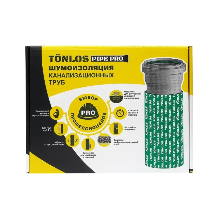 Комплект для шумоизоляции канализационных труб TONLOS Pipe Pro 4640107331957
