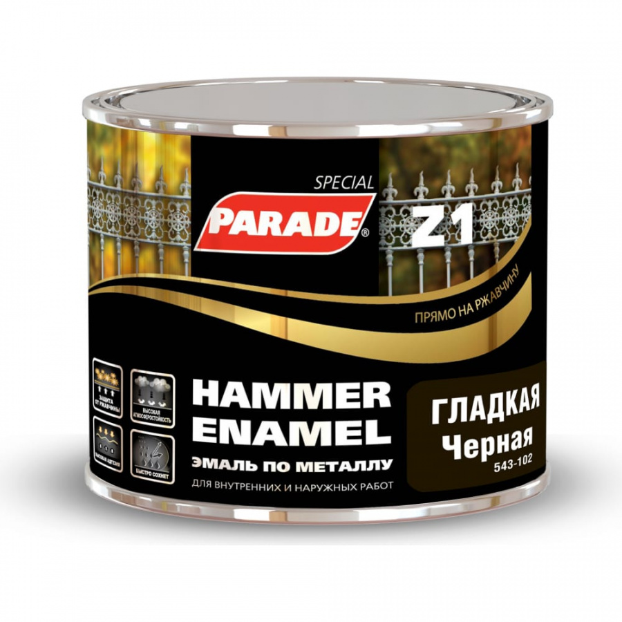 Эмаль по металлу PARADE Z1