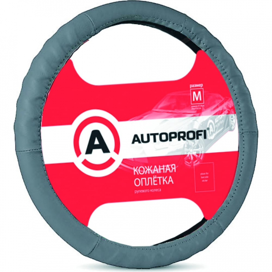 Оплетка руля AUTOPROFI AP-300 D.GY M
