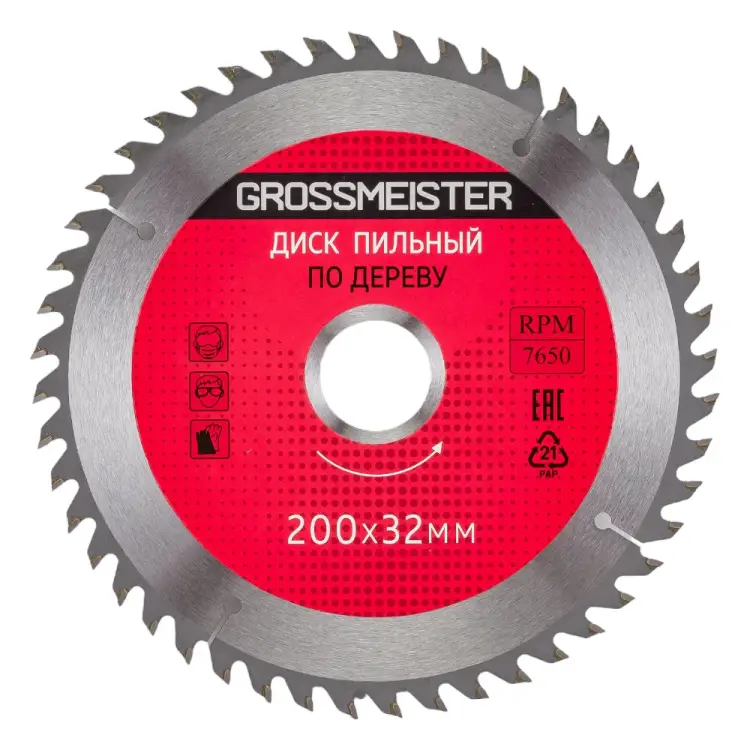 Пильный диск по дереву GROSSMEISTER 031001010