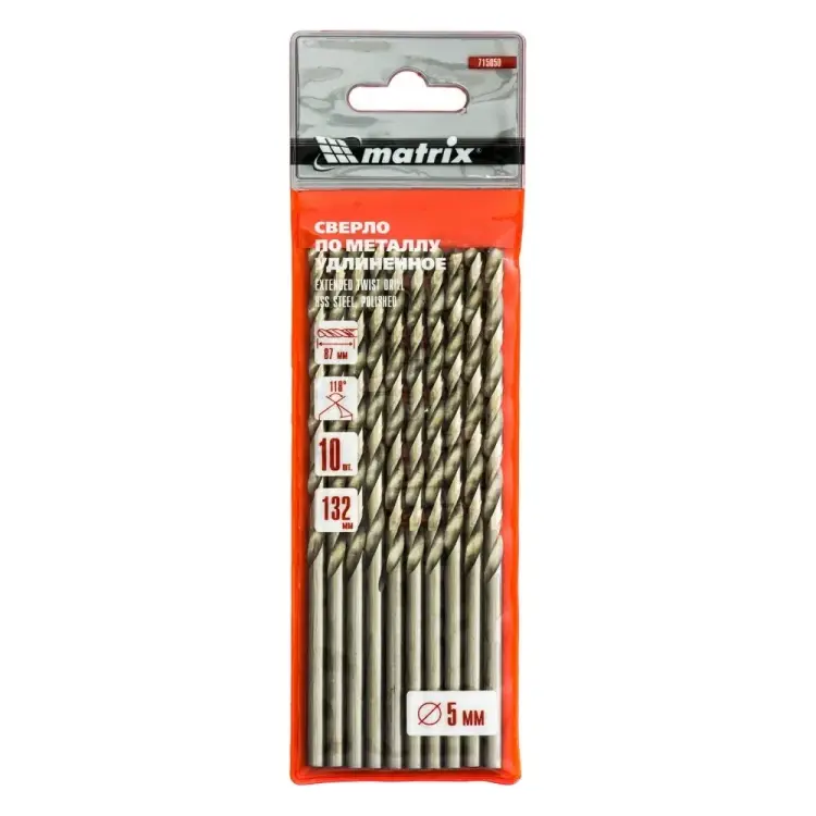 Сверло по металлу MATRIX 715050
