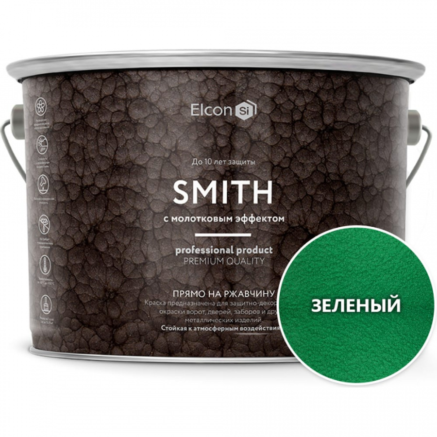 Быстросохнущая краска по металлу Elcon Smith