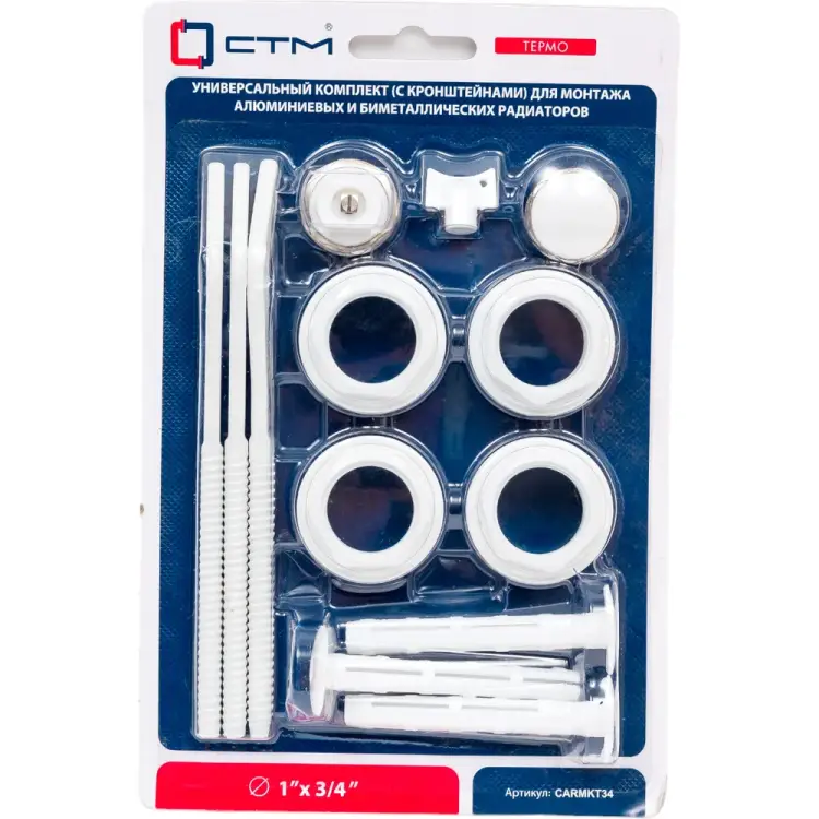 Комплект для радиатора СТМ ТЕРМО CARMKT34