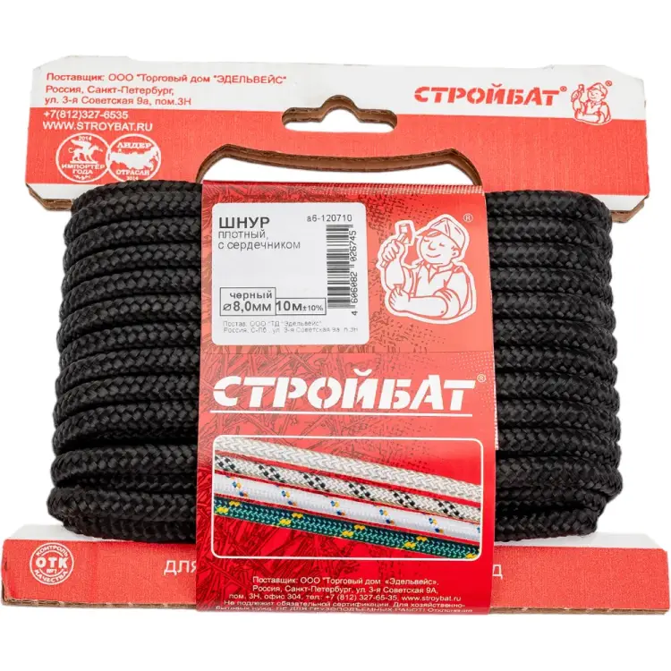 Плотный шнур Стройбат 120710 Плотный шнур Стройбат 120710