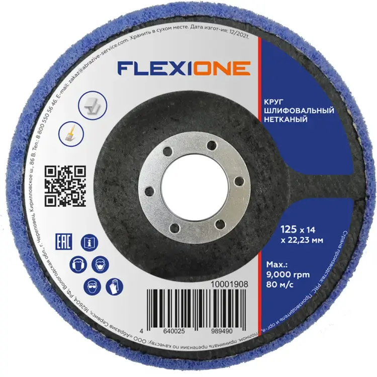 Шлифовальный круг Flexione 1908 Шлифовальный круг Flexione 1908