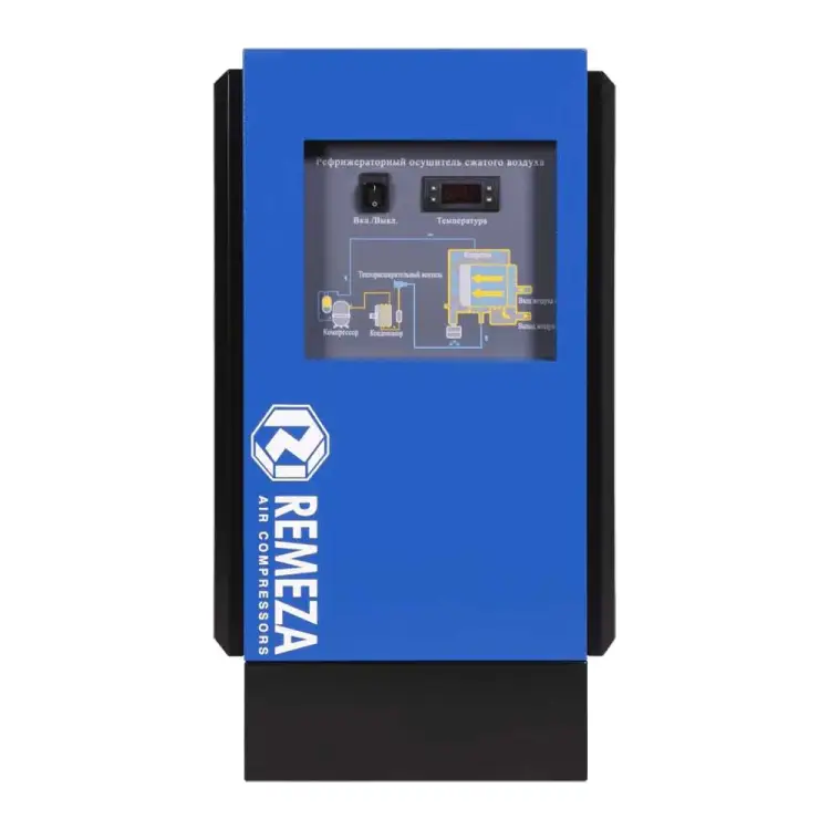 Осушитель Remeza RFD-72 4320129000