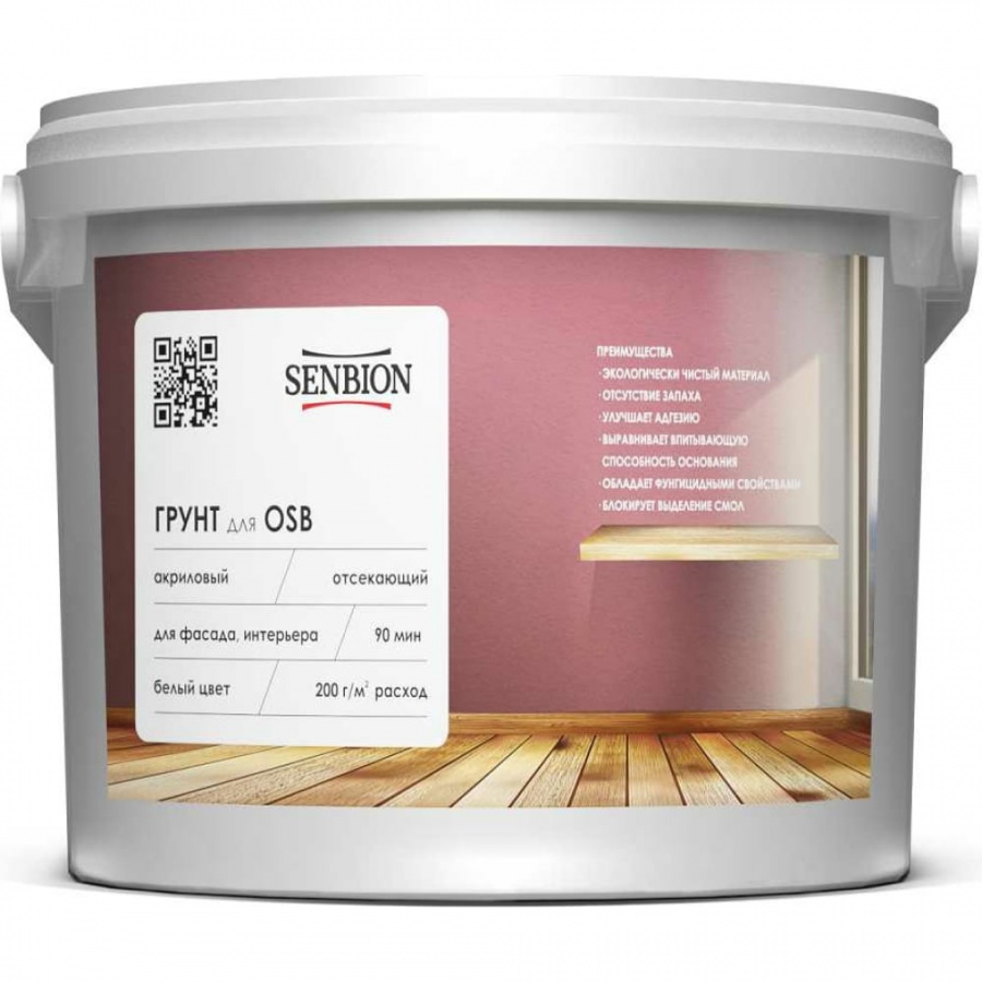 Отсекающий акриловый грунт для OSB SENBION S-Гр-14814/5