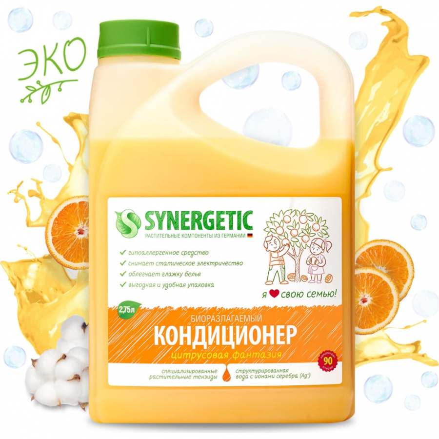 Кондиционер для белья SYNERGETIC 4623722339812