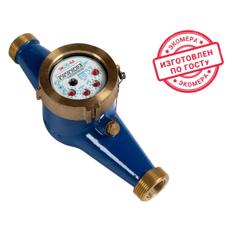 Холодный антимагнитный счетчик воды ЭКО-М ЭКОМЕРА-25 Э-25ХЛ-260-СК