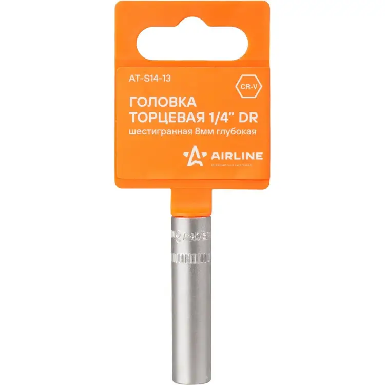 Глубокая шестигранная торцевая головка Airline AT-S14-13 Глубокая шестигранная торцевая головка Airline AT-S14-13