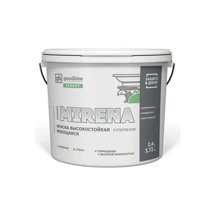 Высокостойкая моющаяся краска Goodhim EXPERT MIRENA 70910