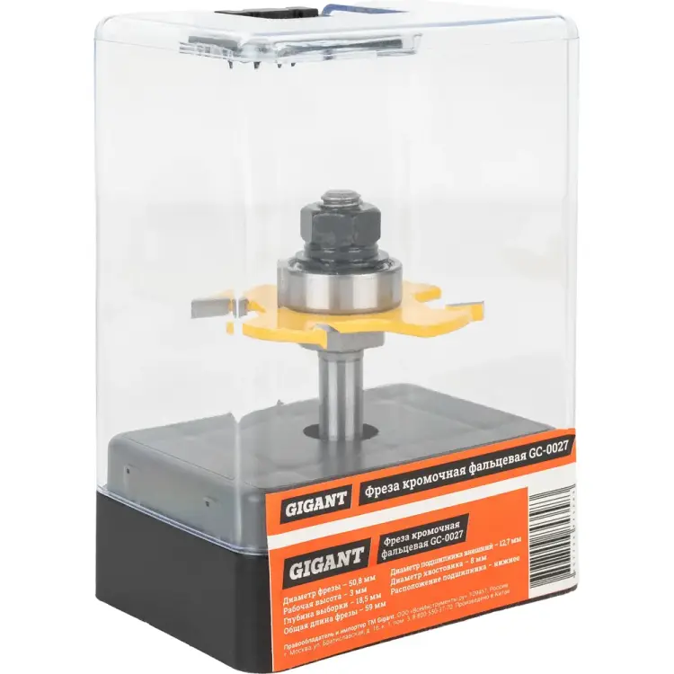 Кромочная фальцевая фреза Gigant GC-0027