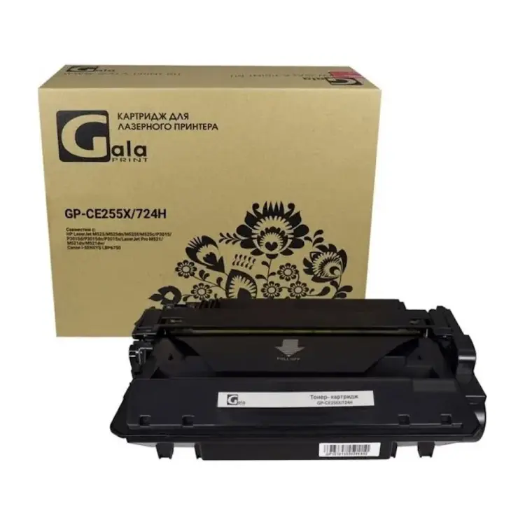 Картридж GalaPrint №55X GP_CE255X/724H Картридж GalaPrint №55X GP_CE255X/724H