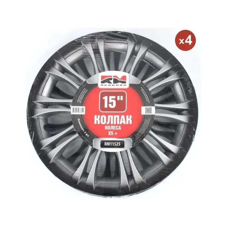 Колпак колеса REDMARK R15 Х5+ RM11525