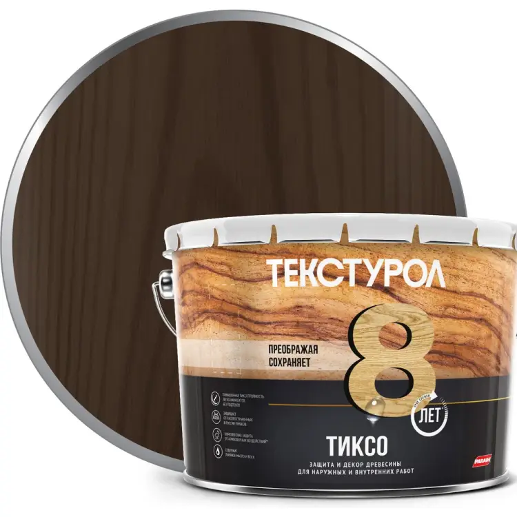Деревозащитное средство ТЕКСТУРОЛ тиксо 90002002862