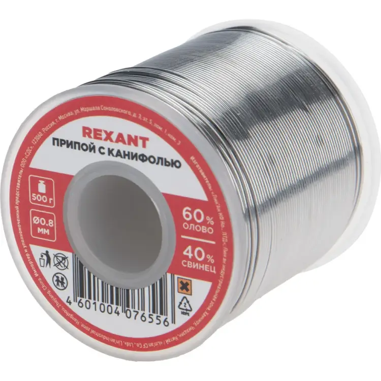 Припой REXANT 09-3361 Припой REXANT 09-3361