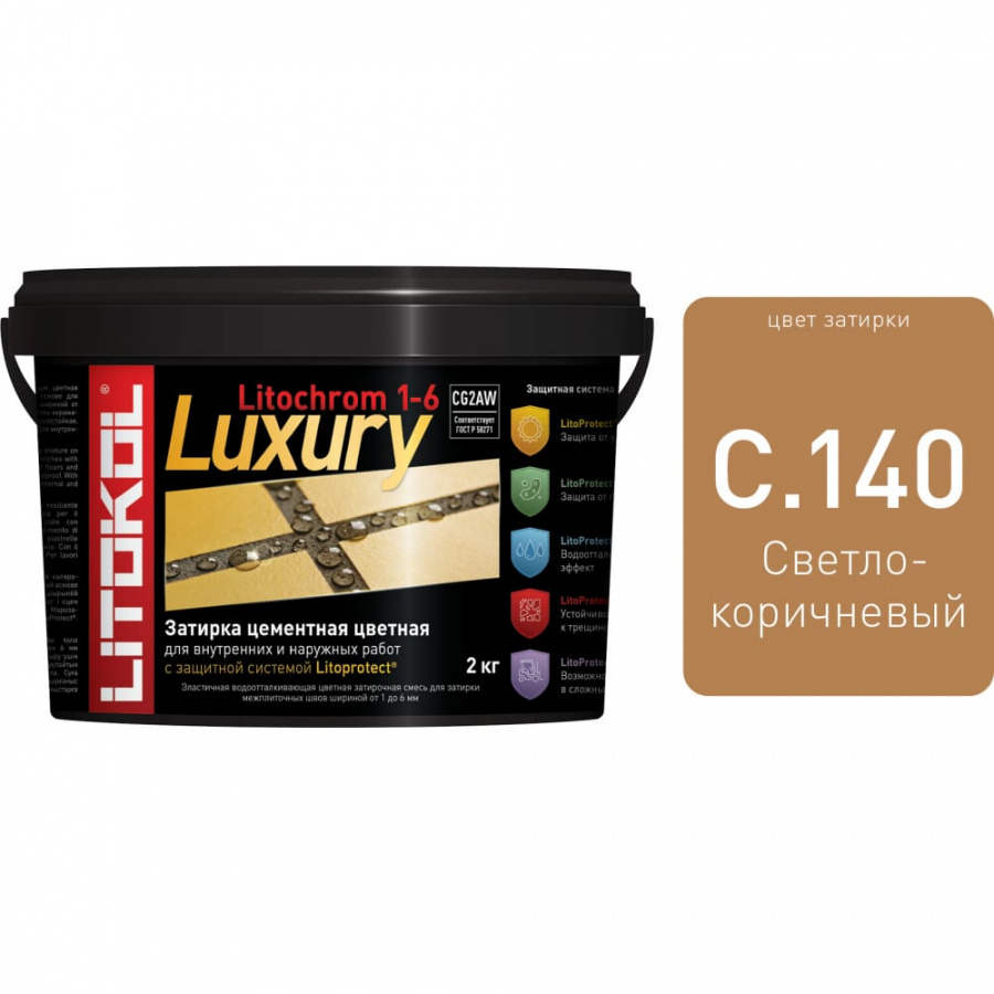 Затирочная смесь LITOKOL LITOCHROM 1-6 LUXURY C.140