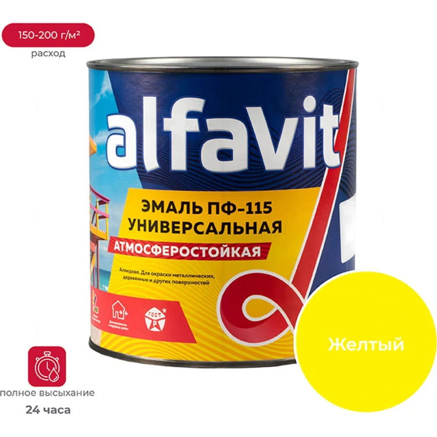 Эмаль ALFAVIT Альфа ПФ-115 30755