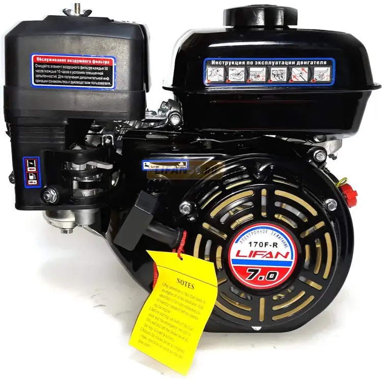 Двигатель LIFAN 170F-R 00-00001236