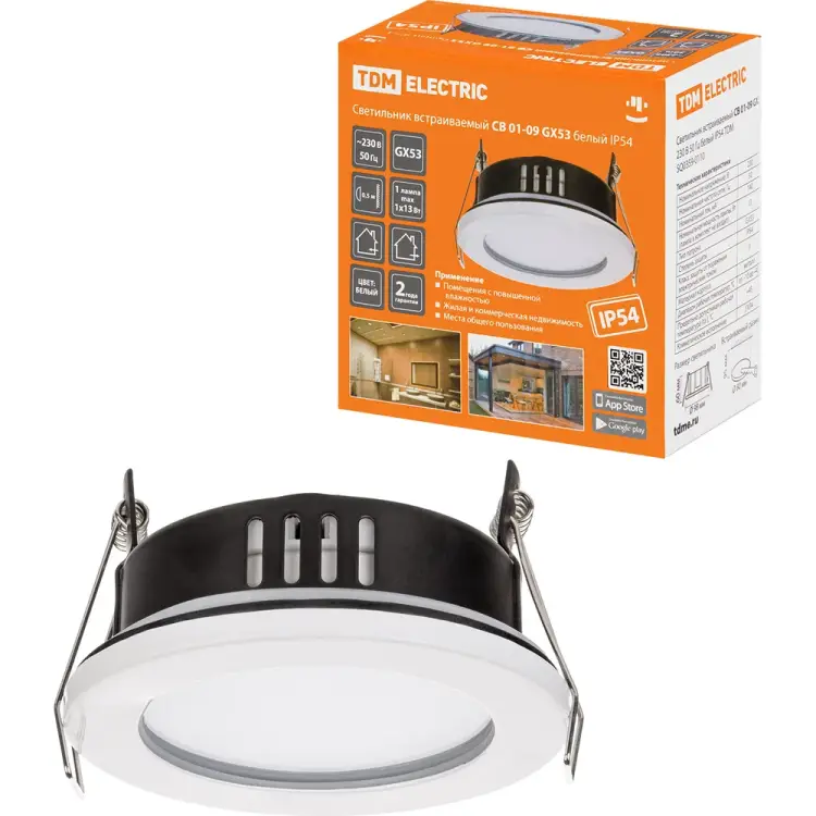 Встраиваемый светильник TDM ELECTRIC СВ 01-09 SQ0359-0110