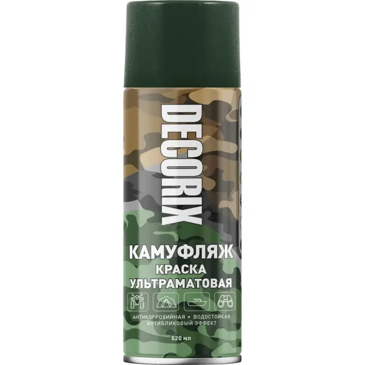Аэрозольная светопоглощающая краска Decorix КАМУФЛЯЖ 0144-61 DX Аэрозольная светопоглощающая краска Decorix КАМУФЛЯЖ 0144-61 DX