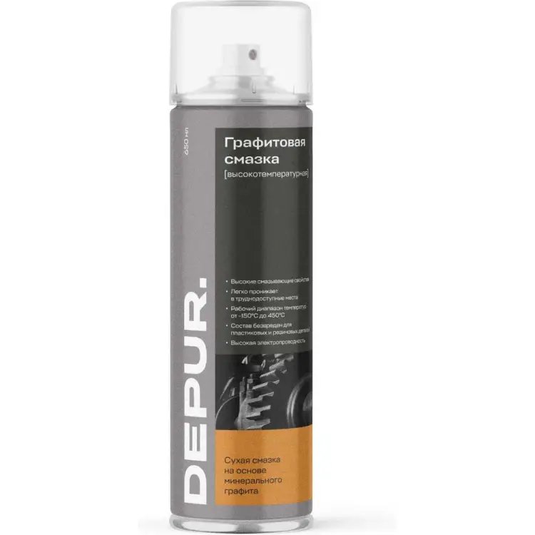 Высокотемпературная смазка DEPUR DEPUR 650 мл DPR5931