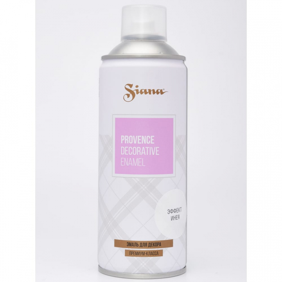 Аэрозольная эмаль SIANA Provence