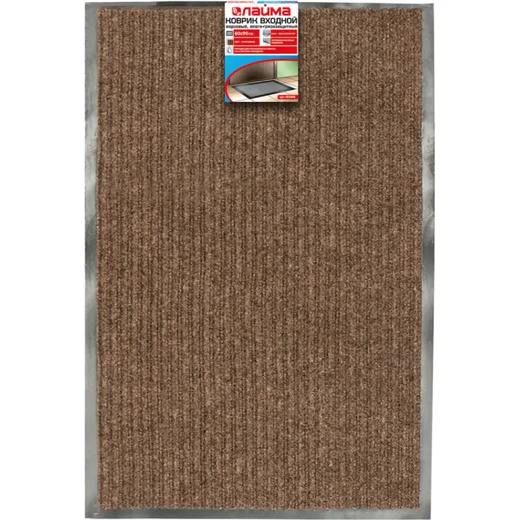 Входной ворсовый влаго-грязезащитный коврик LAIMA 602868