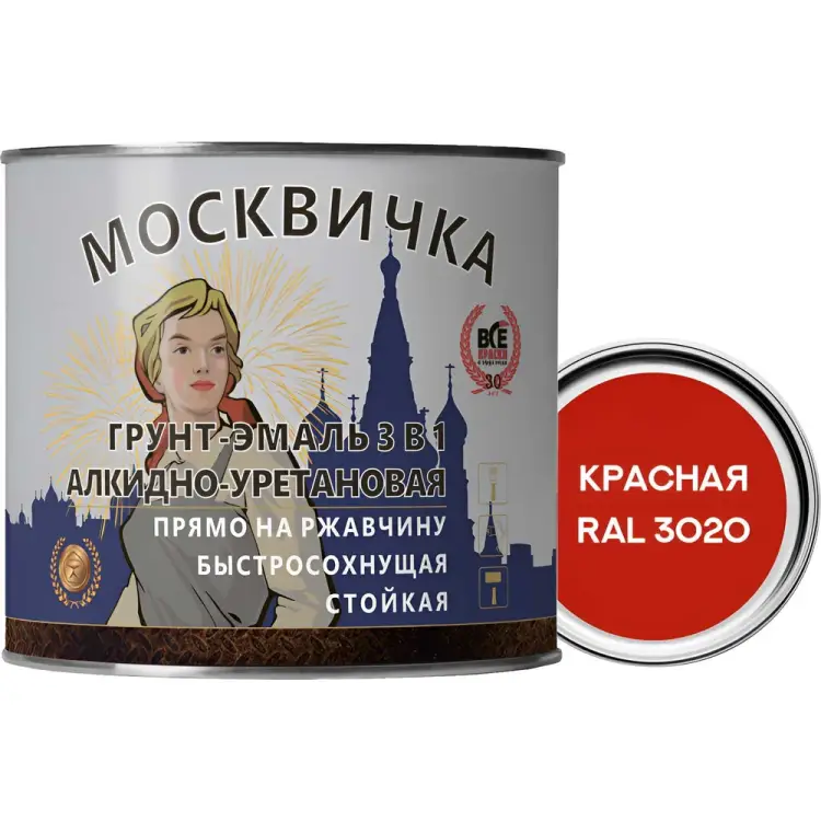 Алкидно-уретановая грунт-эмаль Москвичка 4620105772723
