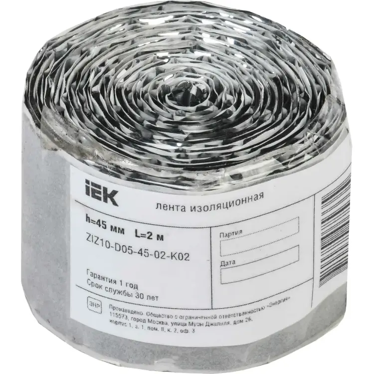 Изоляционная лента IEK ZIZ10-D05-45-02-K02