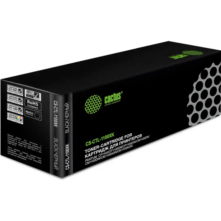 Лазерный картридж для Pantum CP1100/CP1100DW/CM1100DN/CM1100D Cactus CS-CTL-1100XK 1895796