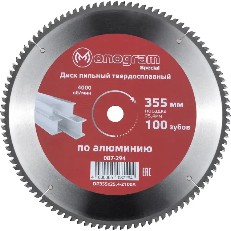 Твердосплавный пильный диск MONOGRAM Special 087-294 Твердосплавный пильный диск MONOGRAM Special 087-294