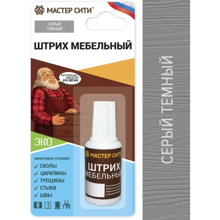 Мебельный штрих Мастер Сити 2081005